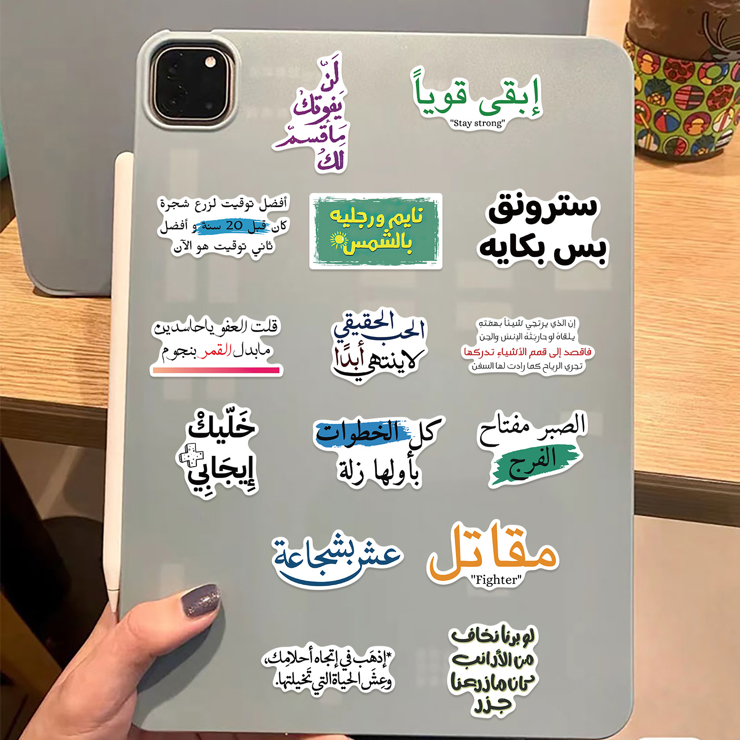 Cycling Quote - 50PCS Arabic Phrase Cartoon Stickers Inspirational