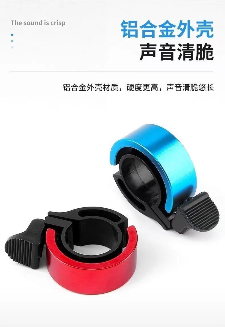Bicycle Bell  Bicycle Horn All - Bell Handlebar Ring ulasan dan harga