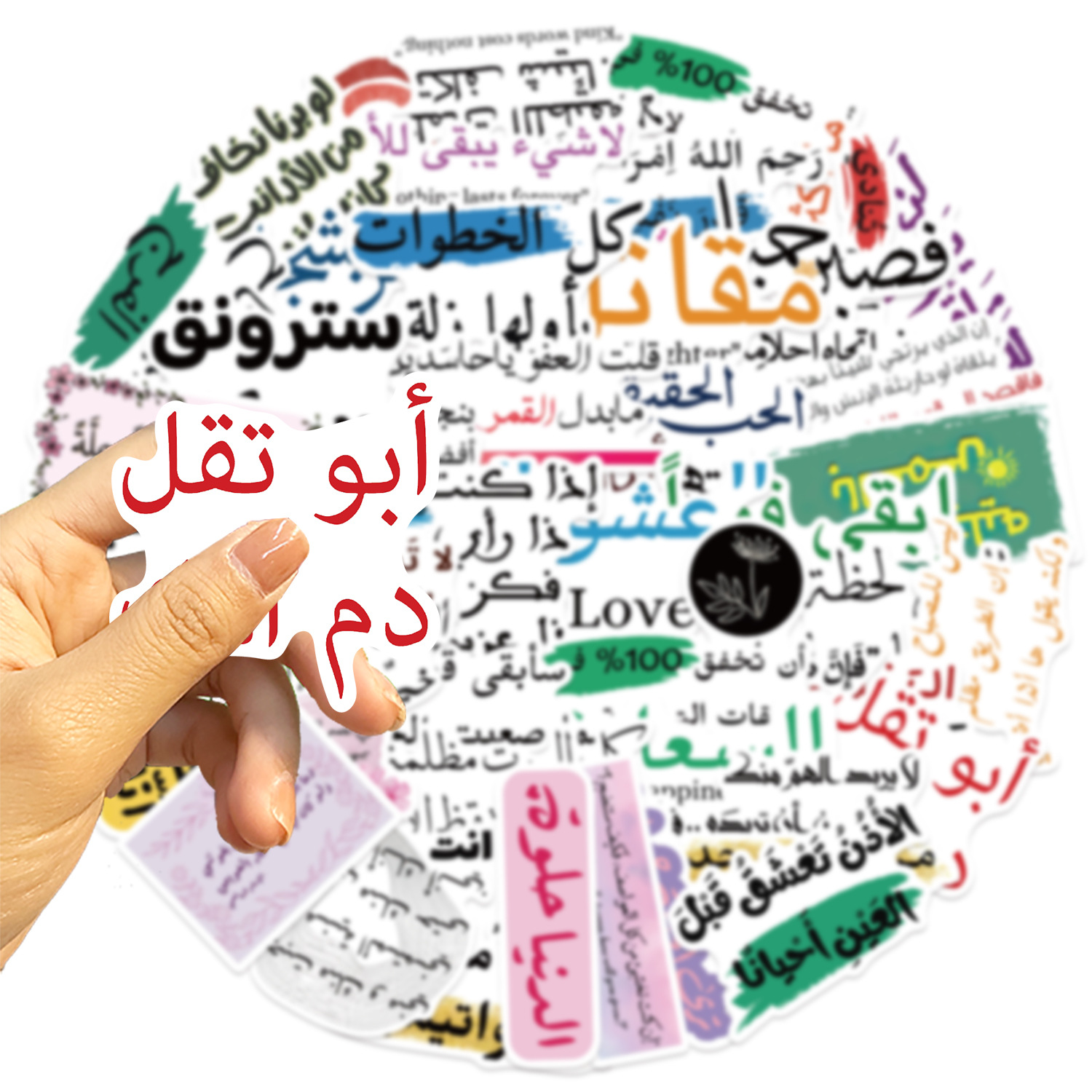 50PCS Arabic Phrase Cartoon St - Cycling Quote ulasan dan harga